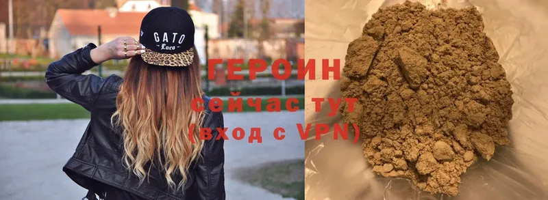 kraken   Кувшиново  ГЕРОИН Heroin 