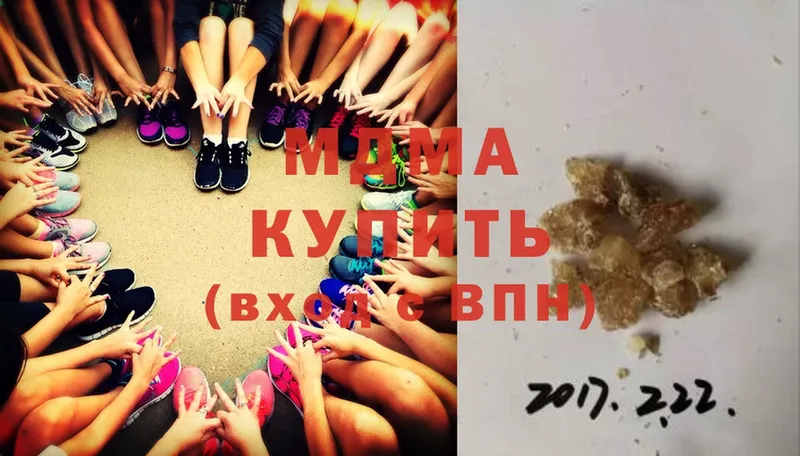 купить  сайты  Кувшиново  МЕГА как войти  MDMA VHQ 